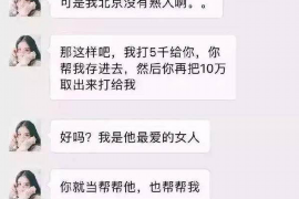 聊城如何避免债务纠纷？专业追讨公司教您应对之策